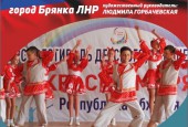 Истринский дом культуры присоединится к акции «Дети Донбасса – детям России»