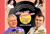 Приглашаем вас на праздничные мероприятия, посвящённые Дню Защитника Отечества!