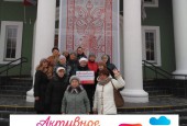 Присоединяйтесь к Истринскому активному долголетию