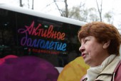 Бесплатные экскурсионные маршруты для жителей старшего возраста разработали в Подмосковье в рамках программы «Активное долголетие».