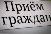 Приём Депутата Московской областной Думы Качан Аллы Сергеевны, 2016 год МАРТ