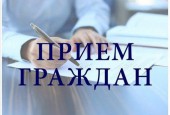 12 марта в Подмосковье пройдет тематический приём граждан по вопросам комплексного благоустройства территорий