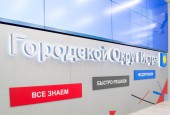 Обращение Губернатора Подмосковья комментируют жители городского округа Истра