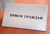 Истринский омбудсмен проведет прием