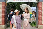 13 июля впервые в Истринском городском округе состоялся ЧЕХОВ-ФЕСТ «Радости дачной жизни», посвящённый памяти великого русского писателя А.П. Чехова.