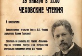 Приглашаем на