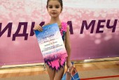 Истринские гимнастки стали призёрами на Первенстве по художественной гимнастике