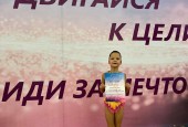 Истринские гимнастки стали призёрами на Первенстве по художественной гимнастике