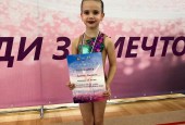 Истринские гимнастки стали призёрами на Первенстве по художественной гимнастике