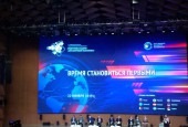 Истринские педагоги приняли участие в l Международной педагогической конференции