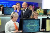 Прямая линия с президентом России Владимиром Путиным пройдет 20 июня в 12.00
