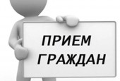 Приём Главы городского округа Истра Скворцова Александра Георгиевича 2018 год ИЮНЬ