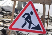 В ночь с 28 на 29 сентября будут производиться неотложные ремонтные работы на переезде 86 км остановочного пункта «Новопетровское»