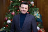 Дорогие жители и гости Подмосковья!