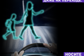 Светоотражающие элементы