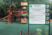 Завершены работы по комплексному благоустройству двора в п.Котово.