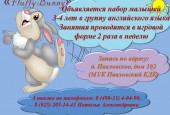 Дорогие дети и уважаемые родители! Вы уже определились, как будете проводить свой досуг? Если нет, добро пожаловать в различные кружки, студии и секции.