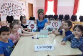 В городском округе Истра состоялось подведение итогов муниципального этапа конкурса по безопасному дорожному движению