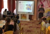 В городском округе Истра состоялось подведение итогов муниципального этапа конкурса по безопасному дорожному движению