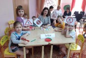 В городском округе Истра состоялось подведение итогов муниципального этапа конкурса по безопасному дорожному движению