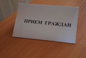 ГРАФИК приёма исполнительных органов власти Московской области СЕНТЯБРЬ 2015г.