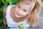 21 октября стартовала неделя добрых дел.