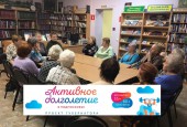 Всё больше и больше участников из Истринского округа принимают участие в областном проекте #ПравительствоМО «Активное долголетие»