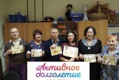 Всё больше и больше участников из Истринского округа принимают участие в областном проекте #ПравительствоМО «Активное долголетие»