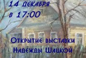 Уважаемые истринцы и гости округа! Приглашаем вас на самые яркие события #ЗИМАВИСТРЕ