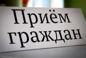 Приём Руководителя администрации городского округа Истра Дунаева Андрея Геннадьевича на АВГУСТ 2017 года