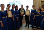 Истринский ансамбль в конкурсе духовной песни стал Лауреатом III степени