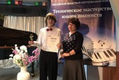 Воспитанник Дедовской музыкальной школы стал Лауреатом I степени в областном фортепианном конкурсе