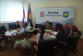 В административном здании состоялось еженедельное совещание, посвященное налогам и налоговым сборам на территории г.о. Истра.