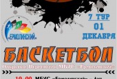 Уважаемые любители спорта! Приглашаем вас на спортивные мероприятия.