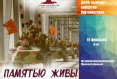 «Ленино-Снегиревский музей» городского округа Истра приглашает на мероприятия