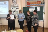 Сингапурская компания провела тренинг для Истринских педагогов