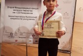 Юный пианист из Истры занял второе место на Международном конкурсе
