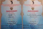 Ансамбль