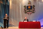 Власти Истринского района обсуждают итоги года