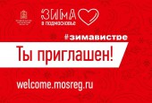 Дорогие друзья! Предлагаем вам афиши выходного дня!