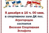 Дорогие друзья! Предлагаем вам афиши выходного дня!
