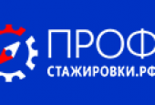 «ПРОФСТАЖИРОВКИ» совместный проект платформы «Россия страна возможностей» и Общероссийского народного фронта