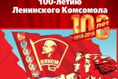 Уважаемые жители городского округа Истра!