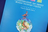 В рамках Международного Арт-проекта «Живая палитра сердец» в Дедовской детской библиотеке проходит выставка рисунков «Китайская расписная керамика» детей из Китая