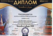 Коллектив 50 + из городского округа Истра стал победителем на Международном фестивале по восточным танцам
