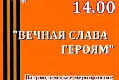 Глебовский дом культуры #гоИстра приглашает