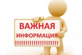 Обращаем внимание всех участников дорожного движения!