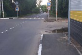 Обращаем внимание всех участников дорожного движения!