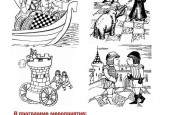 Приглашаем на целый шахматный квест», который пройдёт в библиотеке дома культуры п. Агрогородка 09 ноября 2019 г.