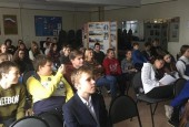В Дедовской школе прошла конференция «Наше лето»